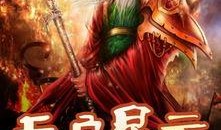 天启在线观看,揭秘神秘末世，探索人类命运新篇章