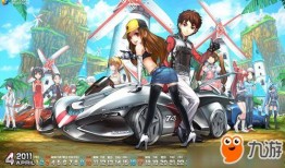 ck飞车手游最新爆料,速度与激情再升级，全新赛道等你挑战！