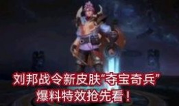 三战新皮肤最新爆料,神秘爆料揭示未来战场风采