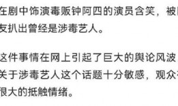娱乐圈影帝爆料事件是真的吗,娱乐圈影帝爆料事件真相揭秘