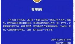 益阳医专爆料案件最新,揭开校园安全与管理的神秘面纱