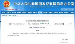 最新爆料的新闻网站大全,全网独家新闻网站大全汇总