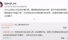 何勋君最新爆料微博,揭秘娱乐圈惊人内幕！